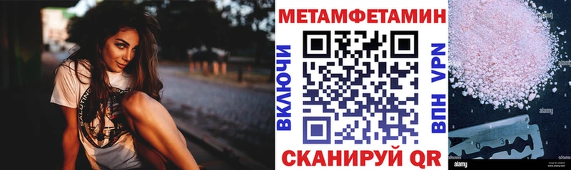 АМФЕТАМИН Розовый  Купить закладки  Чадан 