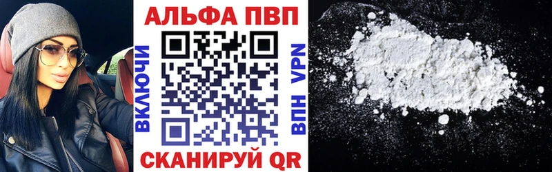 Купить закладки  Чадан  A-PVP СК 