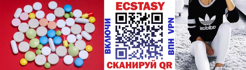 Купить где  Чадан  ЭКСТАЗИ MDMA 