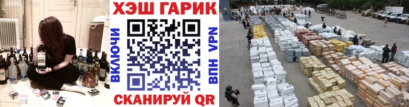 Купить закладки  Чадан  Гашиш индика сатива 