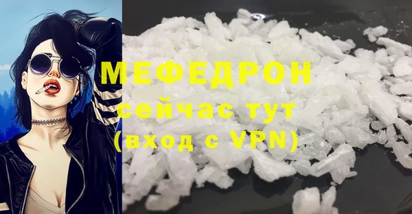 ALPHA-PVP Елизово