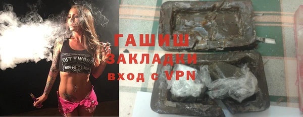 ALPHA-PVP Елизово