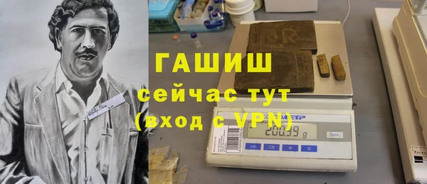 бутират Дмитровск