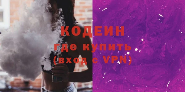 ALPHA-PVP Елизово
