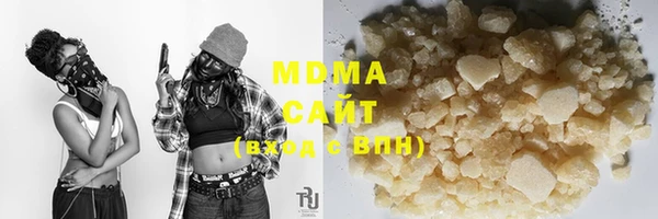 бутират Дмитровск