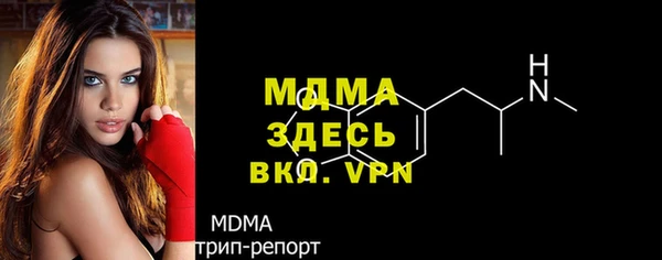 бутират Дмитровск