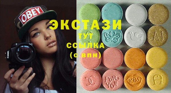 бутират Дмитровск