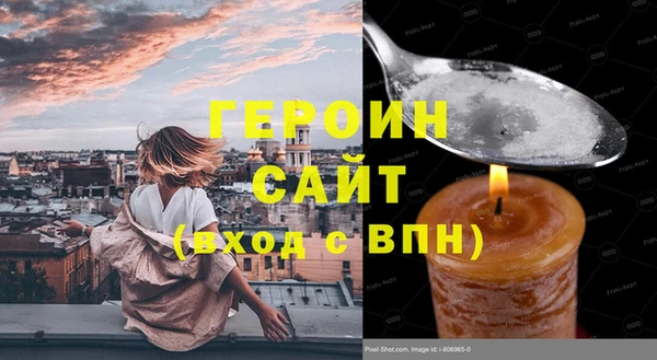 jwh Дмитров