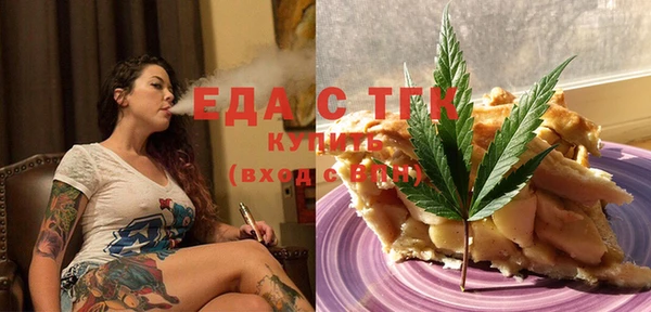 бутират Дмитровск