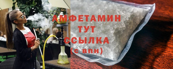 бутират Дмитровск