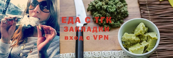 бутират Дмитровск