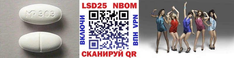 Купить где  Чадан  LSD-25 экстази ecstasy 