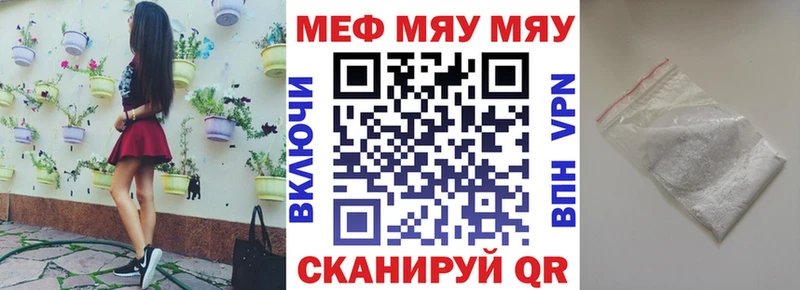 Купить закладки  Чадан  МЕФ кристаллы 