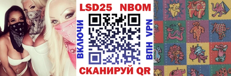 Наркотические марки 1500мкг  Купить  Чадан 