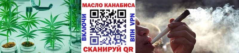 Дистиллят ТГК Wax  Купить закладки  Чадан 